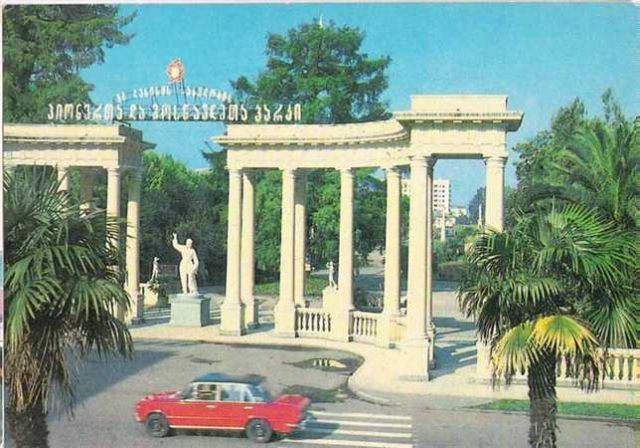 Вход в Пионерский парк