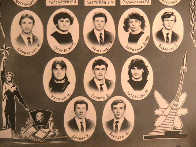 Махинджаури, 10класс, 1982г.