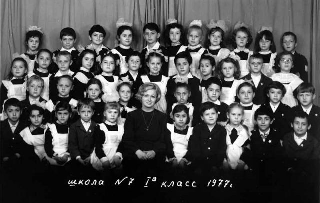 1в класс 1977г.