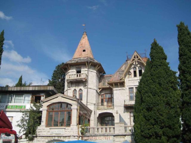 вилла "Ксения"