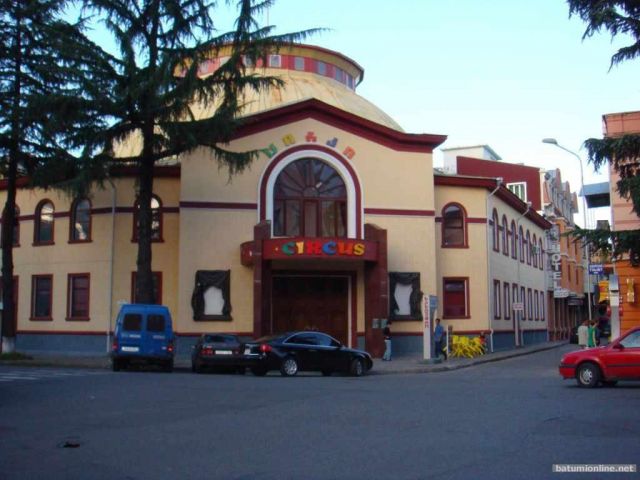 Здание ЦИРКА