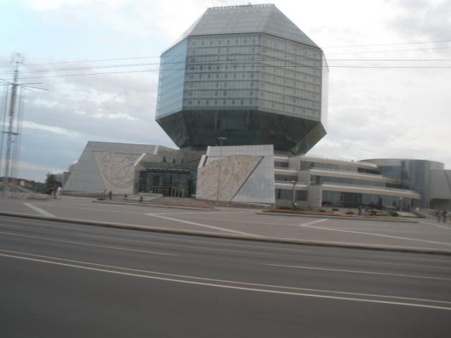 Библиотека в Минске