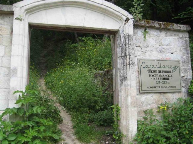 Мусульманское кладбище