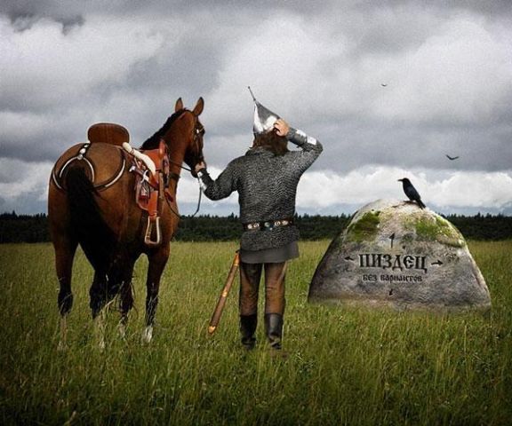 НЕ ДЛЯ ДЕТЕЙ!!!