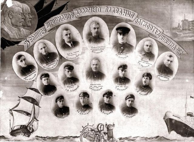 5 выпуск штурманов дального плавания 1938-1942 г.