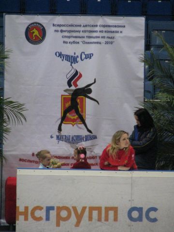 2 минуты до старта...