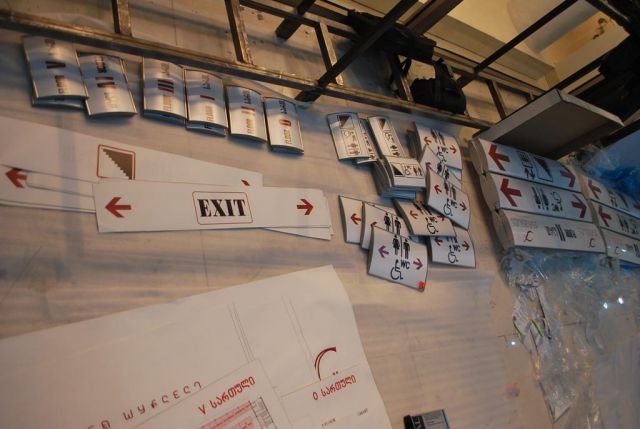 Элементы навигации