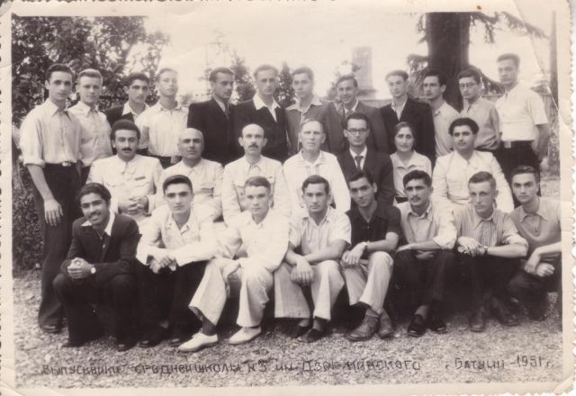 выпуск 1951 г 3 школа Батуми