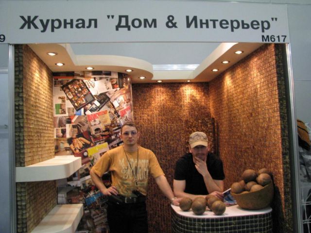 угадайте кто здесь я....