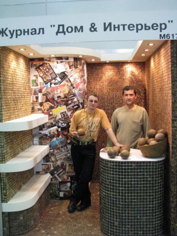 кое-что о работе....