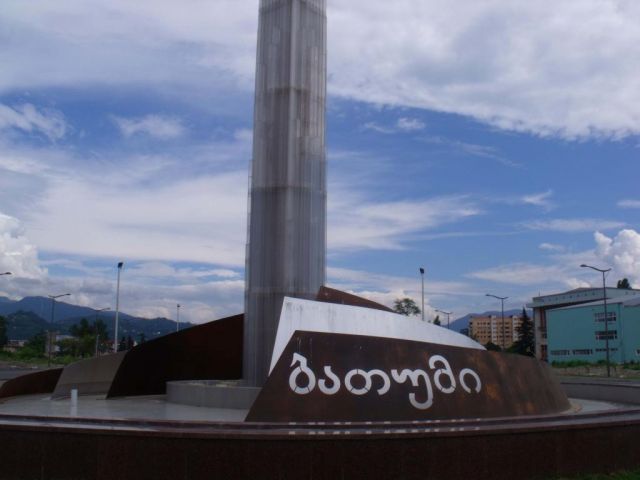 Замёрзший фонтан