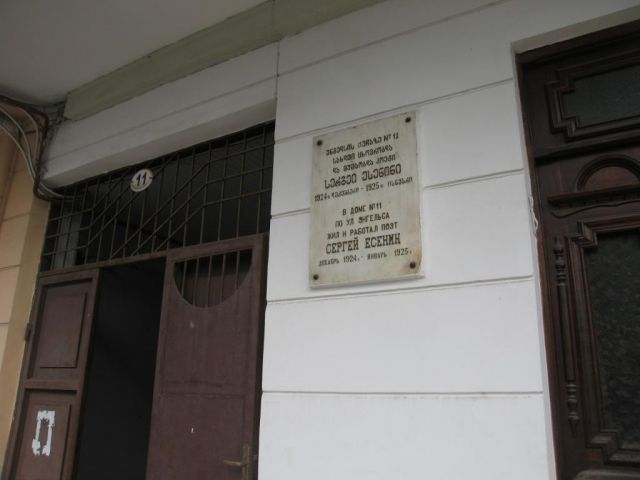 Шаганэ,ты моя,Шаганэ.....