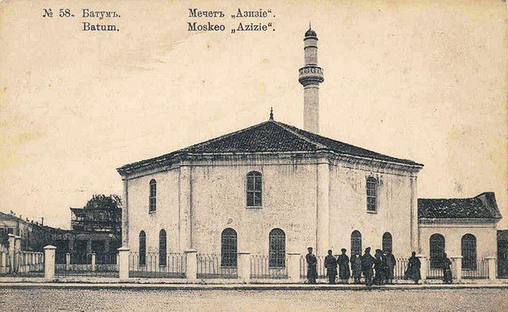 Батумъ.Мечеть "Азизие"
