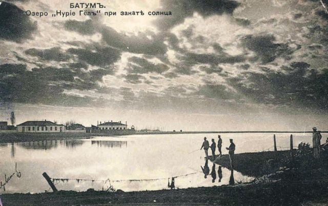 Батумъ.Озеро Нурие-Гель