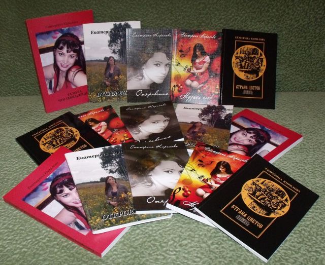 Мой интеллектуальный труд