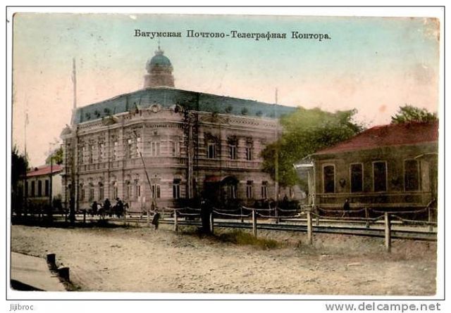 Батумъ Батуми