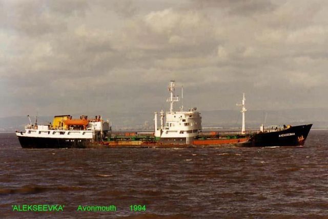 Танкер ГМП Алексеевка