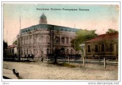 Батумъ Батуми