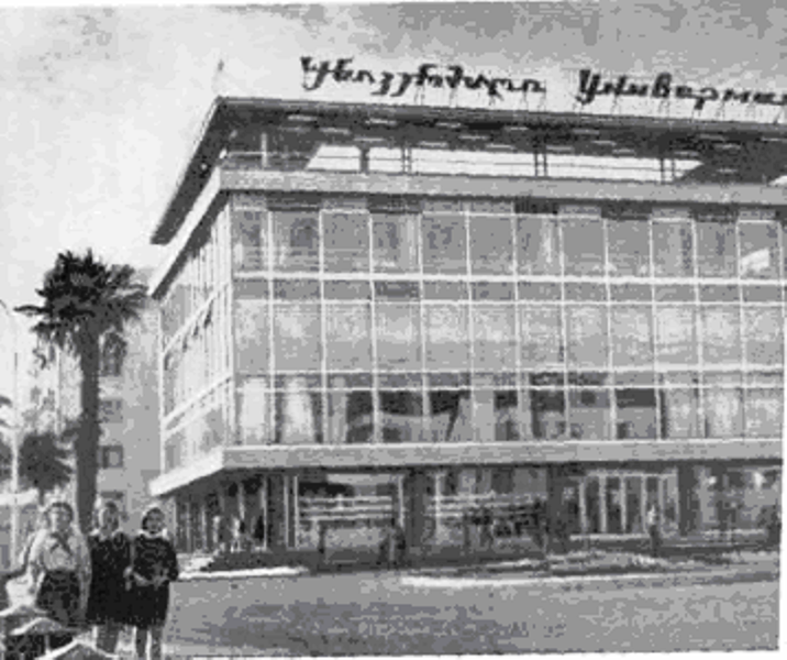 odessa batumi il39     Универмаг на пересечении улиц Гогебашвили и Чавчавадзе остался только на старой фотографии.