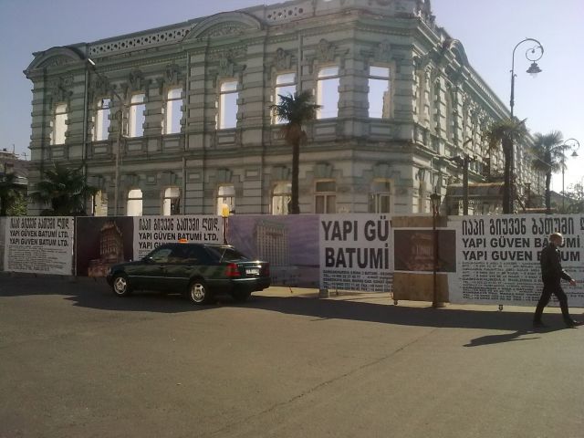 преображение