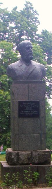 000ff4kr    Памятник основателю Батумского ботанического сада А.Н.Краснову на Зеленом мысе