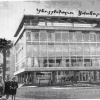 odessa batumi il39     Универмаг на пересечении улиц Гогебашвили и Чавчавадзе остался только на старой фотографии.